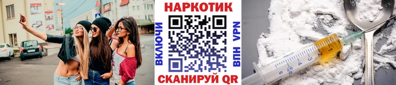 Где продают наркотики Энем Гашиш  Героин  Кокаин  Меф мяу мяу  Марихуана 