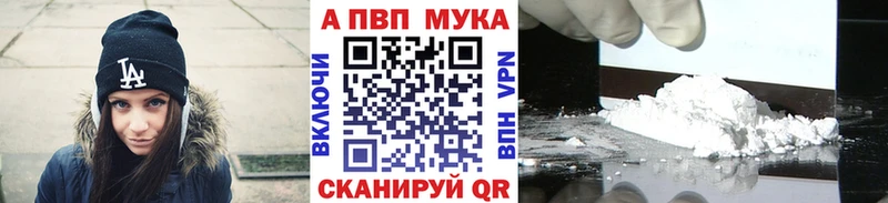A-PVP кристаллы  KRAKEN   Энем 
