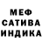 ГАШ hashish Fog Gofer