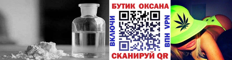 БУТИРАТ жидкий экстази наркошоп блэк спрут tor сайты даркнета как зайти Энем