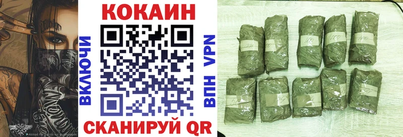 Cocaine Колумбийский  Энем 