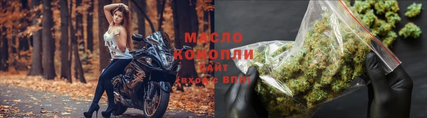 мяу мяу кристалл Абдулино