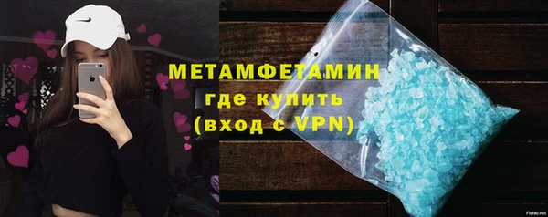 таблы Абаза