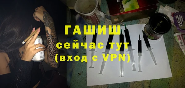 гашик Абинск