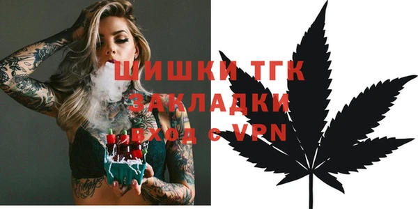 мяу мяу кристалл Абдулино