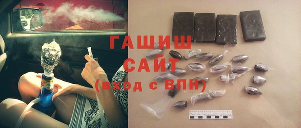 мяу мяу кристалл Абдулино