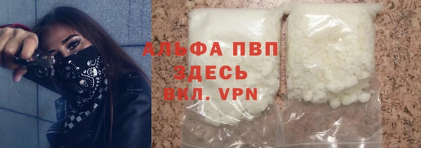 мяу мяу кристалл Абдулино