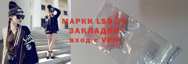 гашик Абинск