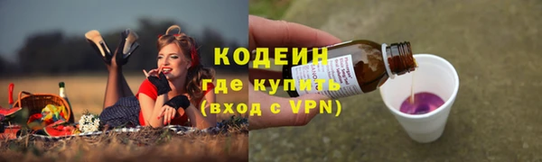 таблы Абаза