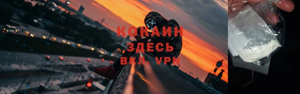кокаин колумбия Алексин