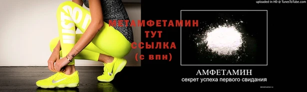 гашик Абинск