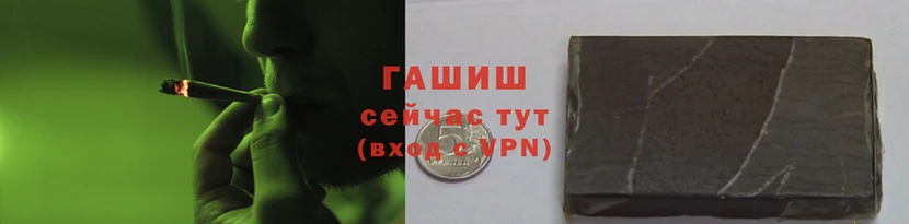 гашик Абинск