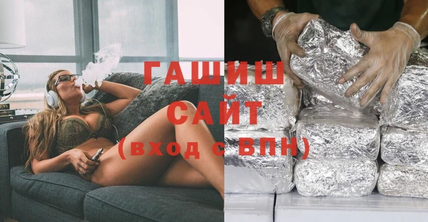 мяу мяу кристалл Абдулино