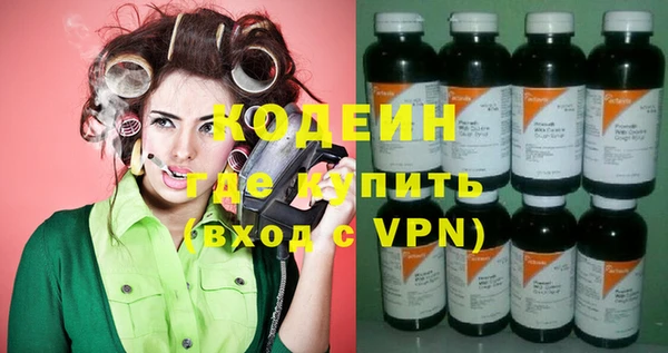 мяу мяу кристалл Абдулино
