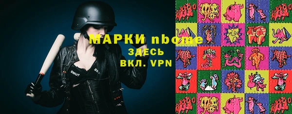 таблы Абаза