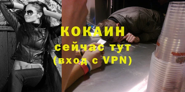 таблы Абаза