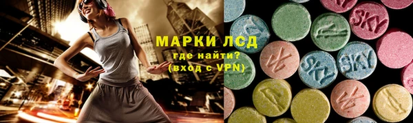 мяу мяу кристалл Абдулино