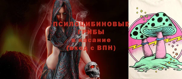 мяу мяу кристалл Абдулино