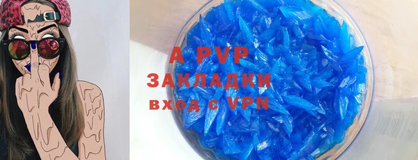 гашик Абинск