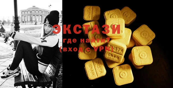 мяу мяу кристалл Абдулино