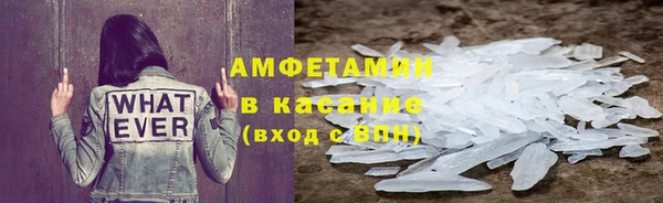 таблы Абаза