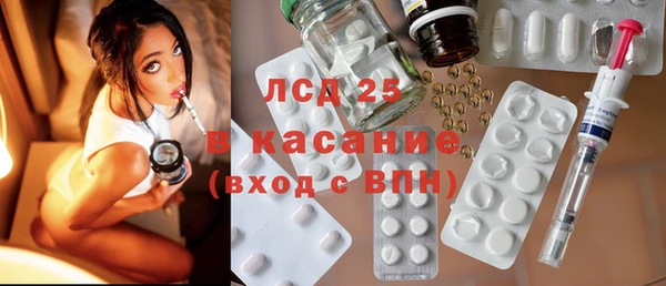таблы Абаза