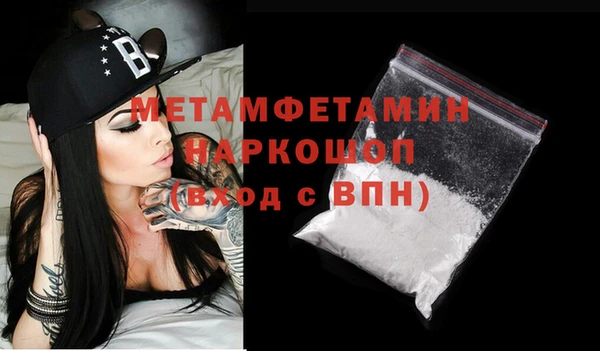 гашик Абинск