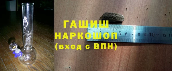 мяу мяу кристалл Абдулино