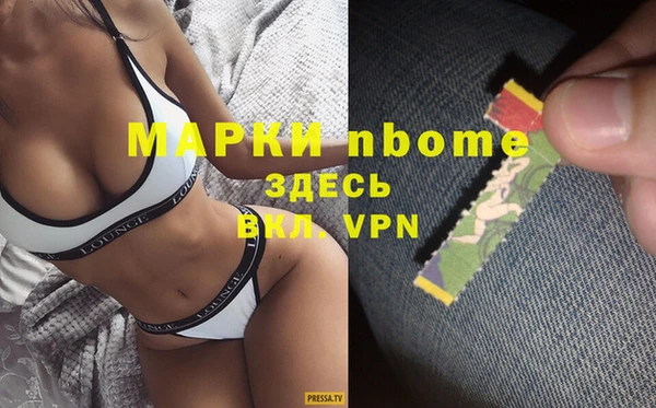 мяу мяу кристалл Абдулино