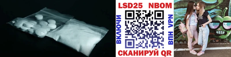 ЛСД экстази ecstasy  Энем 