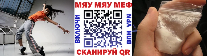 МЕФ кристаллы  кракен ссылки  Энем 