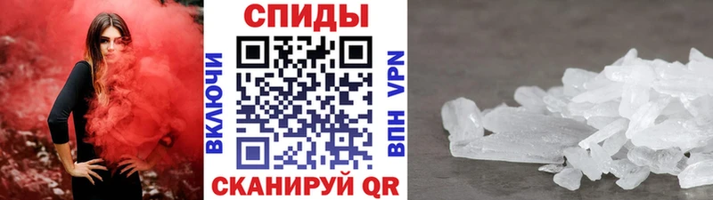 где продают   Энем  Метамфетамин мет 