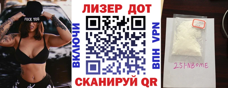 KRAKEN зеркало  даркнет телеграм  Наркотические марки 1,5мг  Энем 