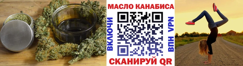 где можно купить   KRAKEN как зайти  ТГК концентрат  Энем 